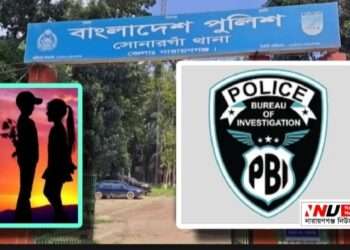 অপহৃতা কিশোরী ৩৭ দিন পর উদ্ধার করলো পিবিআই