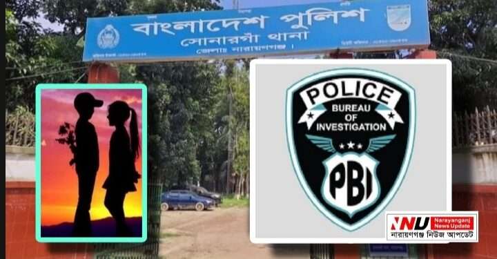 অপহৃতা কিশোরী ৩৭ দিন পর উদ্ধার করলো পিবিআই