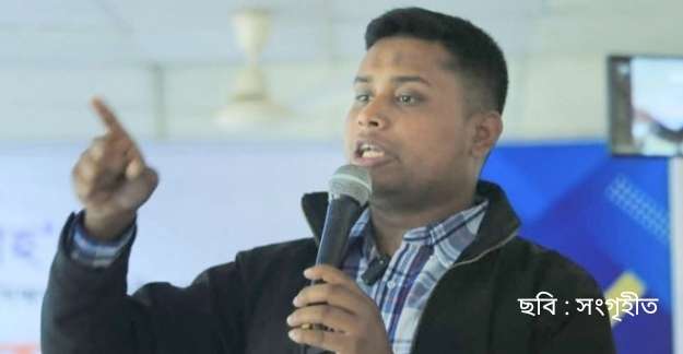 ‘রিফাইন্ড আওয়ামী লীগ, আমার কি হবে জানি না’- হাসনাত