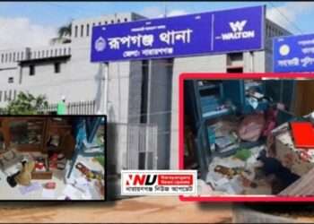 ব্যবসায়ীর বাড়িতে ডাকাতি, আহত ৪