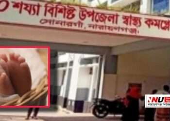 জরুরী বিভাগে টয়লেটের পাইপে নবজাতকের লা*শ