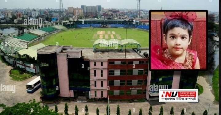 বদলে গেলো খান সাহেব ওসমান আলী স্টেডিয়ামের নাম