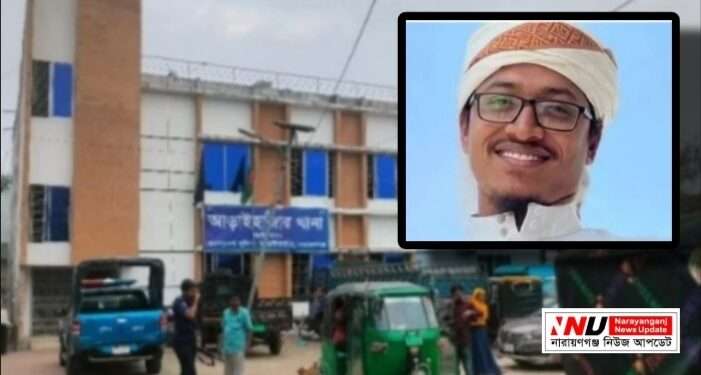 সৌদি আরবে বাংলাদেশী ঈমামের গু*লিবিদ্ধ লা*শ উদ্ধার