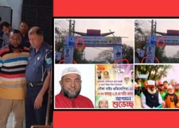 সেই রশিদকে চেয়ারম্যান নিয়োগ, ফুঁসে উঠছে বক্তাবলীবাসী