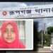 মুদি দোকানির কন্যা জাকিয়া আক্তার জবির ‘ঘ’ ইউনিটে প্রথম