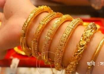 ঈদের পূর্বে আবারো বাড়লো স্বর্ণের দর