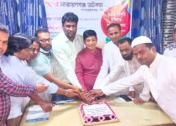 যুগের নারায়ণগঞ্জ ডটকম এর তৃতীয় বর্ষপূর্তি উদযাপন