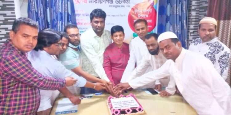 যুগের নারায়ণগঞ্জ ডটকম এর তৃতীয় বর্ষপূর্তি উদযাপন