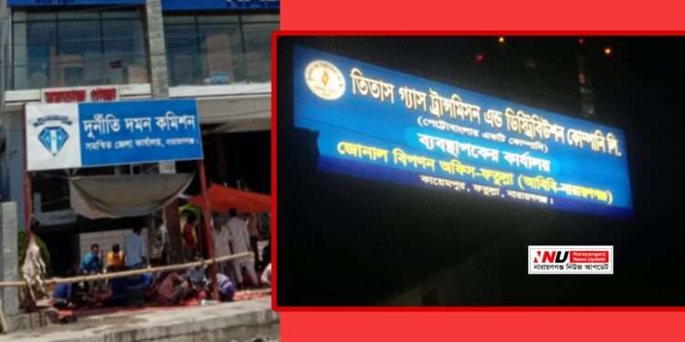 চলছে ‘দূর্ণীতি মেলা’ : সমন্বয়ক দুদক