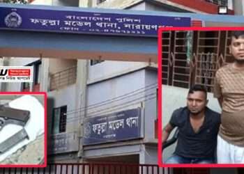গণপিটুনি দিয়ে অস্ত্রসহ সহোদরকে পুলিশে হস্তান্তর