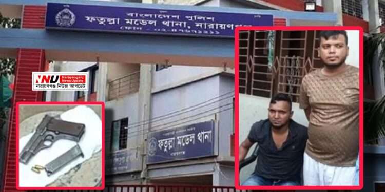 গণপিটুনি দিয়ে অস্ত্রসহ সহোদরকে পুলিশে হস্তান্তর