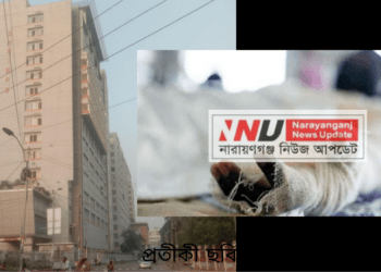 সিদ্ধিরগঞ্জে গ্যাস বিস্ফোরণ : নিহতের মিছিলে এবার রুপালি