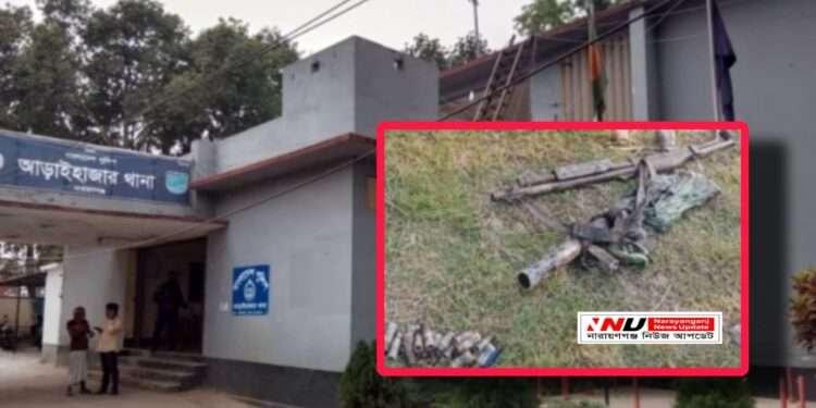 থানা থেকে লুট হওয়া আ*গ্নেয়াস্ত্র উদ্ধার