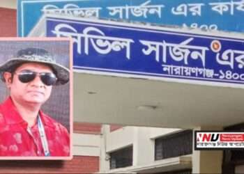 ডা. বোরহানের অবৈধ সিন্ডিকেটে দুর্ভোগের শিকার রোগীরা