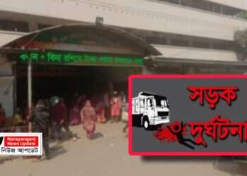 কাঁচপুরে গাড়ি উল্টে ৭ পুণ্যার্থী আহত