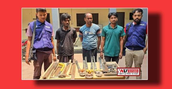 রূপগঞ্জে ডাকাতির প্রস্তুতিকালে দেশীয় অস্ত্রসহ গ্রেপ্তার ৩