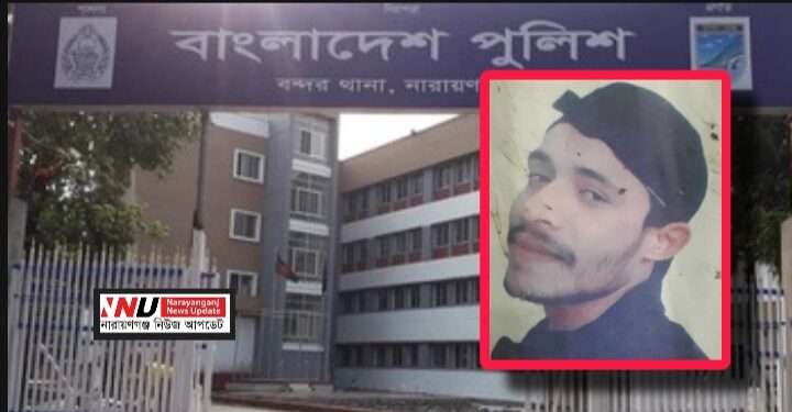 মাদক ব্যবসায়ী রনিকে কুপিয়ে হত্যা