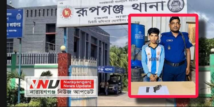 অস্ত্রসহ কিশোর গ্যাং লিডার বায়েজিদ গ্রেপ্তার