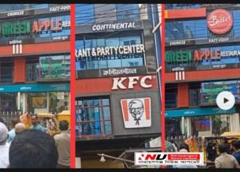 ফিলিস্তিনের সমর্থনে চাষাড়ায় কেএফসি তে হামলা