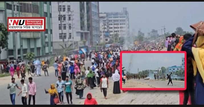 রূপগঞ্জে যৌথবাহিনী-শ্রমিক সংঘর্ষে আহত শতাধিক