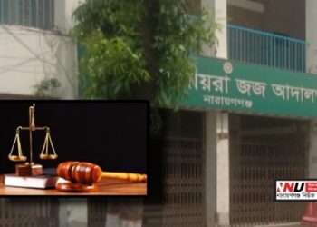 ২১ বছর পর রায় : মুরাদ হত্যায় পলাতক মাসুমের যাবজ্জীবন