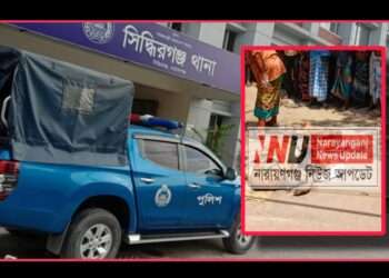 দুই নারী ও এক শিশুর খন্ড-বিখন্ড বস্তাবন্দি মরদেহ উদ্ধার