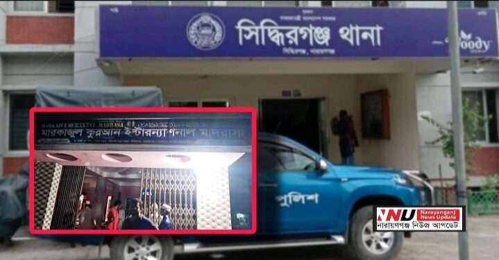 মাদ্রাসায় শিশু বদলকার : শিক্ষককে গণপিটুনি, পুলিশে হস্তান্তর