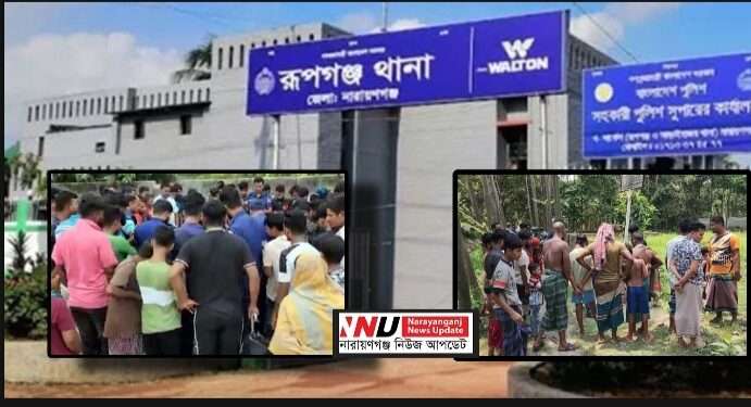 রূপগঞ্জ থেকে যুবক ও নবজাতকের মরদেহ উদ্ধার