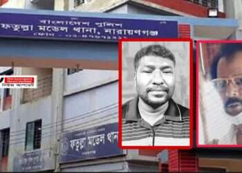 ভূমিদস্যু পল্টিবাজ জামাই ছালামের বিচার চায় ফতুল্লাবাসী