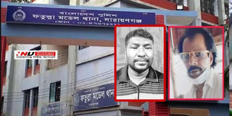 ভূমিদস্যু পল্টিবাজ জামাই ছালামের বিচার চায় ফতুল্লাবাসী