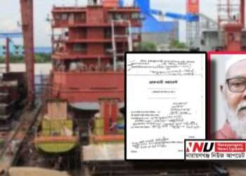 প্রতারণা : আনন্দ শিপইয়ার্ডের চেয়ারম্যানের বিরুদ্ধে ওয়ারেন্ট