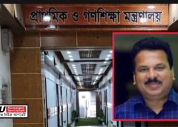 বাবুর নামে ৫টি সরকারী প্রাথমিক বিদ্যালয়ের নাম পরিবর্তন