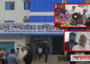 তুঘলকি কারবার : যুবলীগ নেতার ক্লিনিক উদ্বোধন করলো ইন্সপেক্টর !