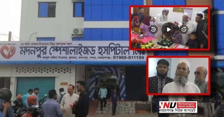 তুঘলকি কারবার : যুবলীগ নেতার ক্লিনিক উদ্বোধন করলো ইন্সপেক্টর !