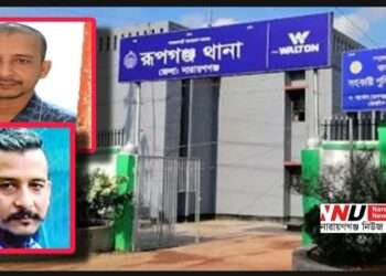 মুখমণ্ডলের পরিবর্তন করেও শেষ রক্ষা হলো না পাপ্পার পিএস হীরার