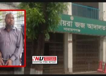 ২৫ বছর পর স্ত্রী হত্যায় স্বামীর যাবজ্জীবন