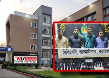 বিপুল পরিমাণ ফেনসিডিলসহ ৫ মাদক ব্যবসায়ী আটক