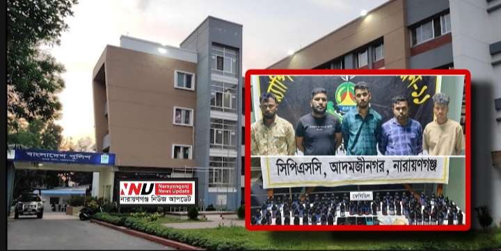 বিপুল পরিমাণ ফেনসিডিলসহ ৫ মাদক ব্যবসায়ী আটক