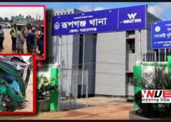 বাসের ধাক্কায় অটো চালক নিহত, আহত ২