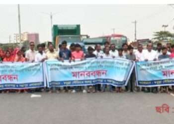 লিংক রোডে সওজের ট্রাকস্ট্যান্ড : স্থানীয়দের মানববন্ধন