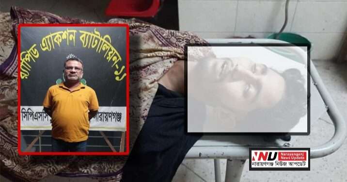 বন্দরের সোহান হত্যায় কাজল বাহিনীর প্রধান কাজল গ্রেফতার