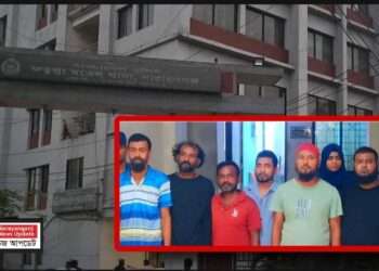 মিছিলের প্রস্তুতিকালে ফতুল্লা আওয়ামী লীগের ৭ কর্মী আটক