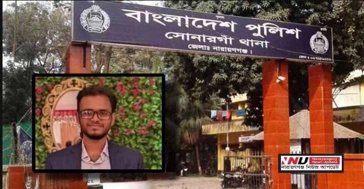 চিকিৎসকের আত্মহত্যা