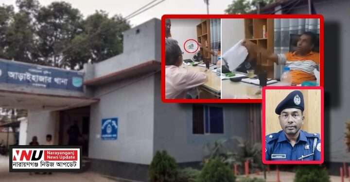 এবার ওসি এনায়েত হোসেনের ‘মান সম্মান’ রক্ষার্থে ফরিদপুর বদলী