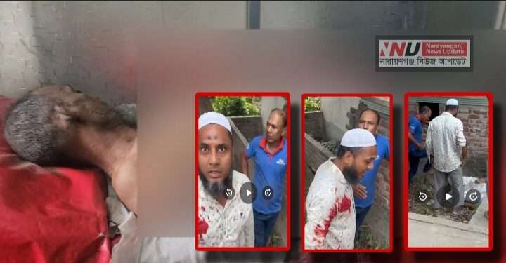 সোনারগাঁয়ে জমির জন্য বাবার উপর সন্তানদের নির্মম নির্যাতন