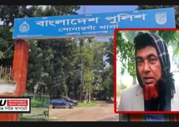 ৬ কিশোরীকে ধর্ষণ, ধর্ষককে ধরতে ব্যর্থ পুলিশ