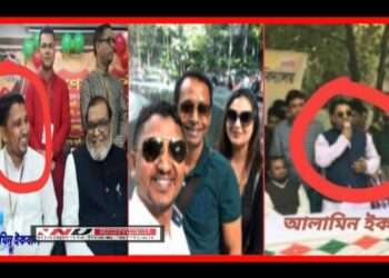 এতোকিছুর পরেও আল আমিন ইকবাল কৃষক দলের যুগ্ম আহ্বায়ক !