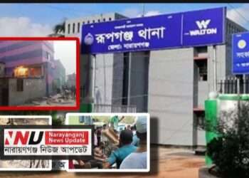 রূপসীর মঞ্জু ডাইং কারখানায় গ্যাস বিস্ফোরণে দগ্ধ ৪