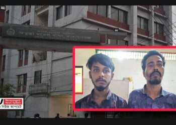 ফেসবুকে প্রেম, দেখা করতে এসে অপহরণ ! অতঃপর আটক ২