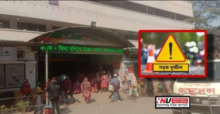 রূপগঞ্জের সড়কে গার্মেন্টস কর্মী লাকির জীবনাবসান